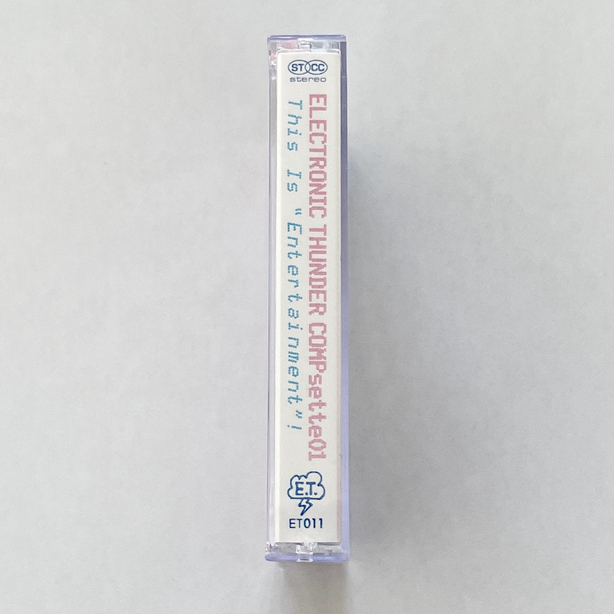 Various Artists "This Is Entertainment!" cassette compilation