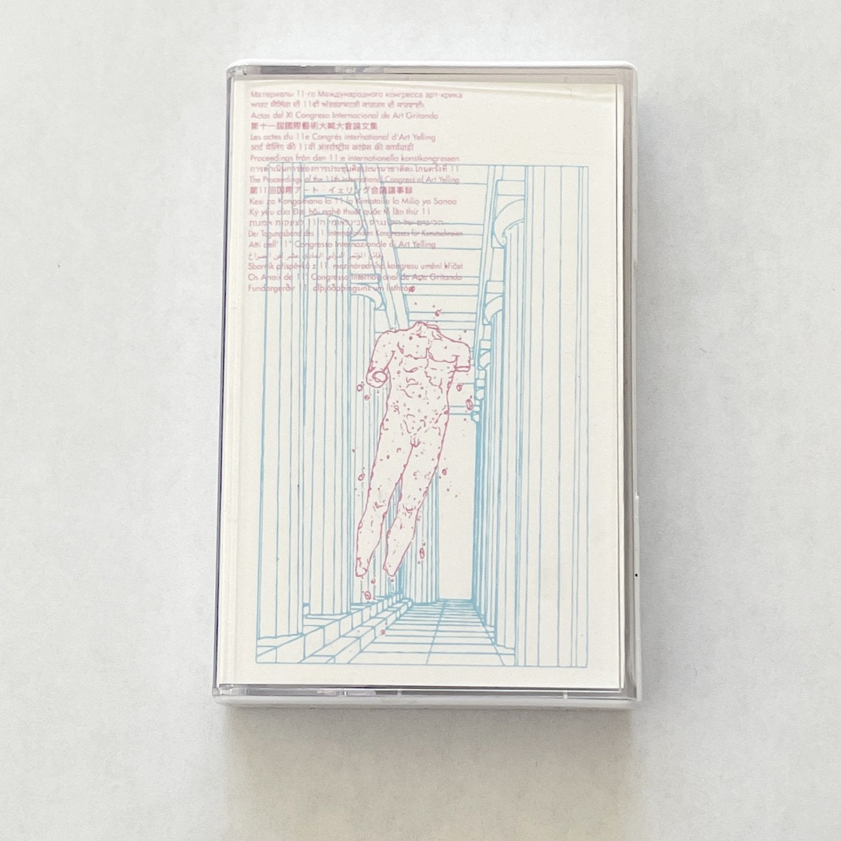 Various Artists "Art Yelling" cassette compilation